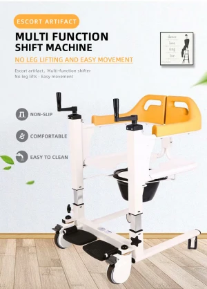 Good Product Displacement Machine Elderly Care Booster Hospital Patient Transfer Device rollator walker