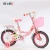 Import good quality and popular bike 12inch 16 inch kids mountain bike/child mountain cycle low price/cheap kids bicycles for sale from China