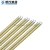 Good Sell PVC Adhesive Tape with Log Roll