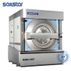 Good used industrial laundry equipment for hot sale