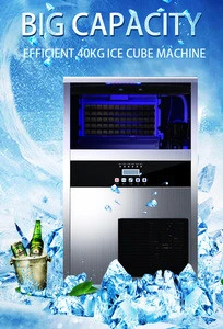 GQ-N40 ICE MAKER