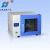Import GRX-9003 Series High Quality Medical Quick Sterilizer from China