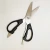 Import Heavy Duty Kitchen Shears Multi-Purpose Utility Scissors for Chicken, Poultry, Fish, Meat, Vegetable from China