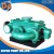 Import High Head 280m3/H 172m 4stages Horizontal Multistage Centrifugal Pump from China