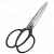 Import High quality steel shear Garden shears Made in Japan from China