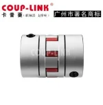 High torque elastic plum shaft coupling rubber flexible
