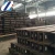 Import Hot Rolled Building Material Steel Company H Shape Steel I Beam from China