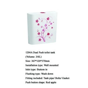 HTD-1204 Wall mounted toilet cistern water tank