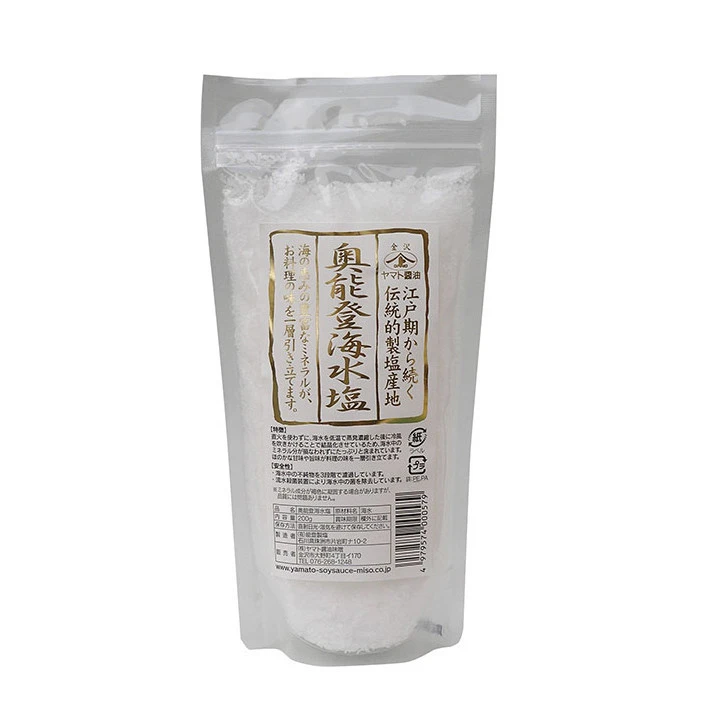 Japanese customized beverage seasoning refined organic salt bag