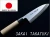Import Japanese Kitchen knife made in Sakai Osaka damascus chef knife for wholesalers from Japan
