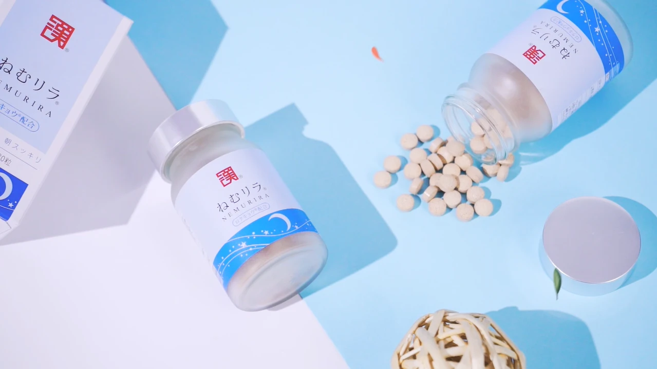 Japanese medical new memory improving sleep healthcare product supplement