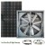 Large Power Industrial Vent Tool 36V No Belt Brushless DC Motor Solar Panel Direct Driven 48 Inch Box Wall Fan Solar Exhaust Fan