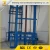 Import Material Handling Equipment Hydraulic Cargo Lift from China