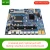 Import Mini portable  high quality intel B75 motherboard 6 network port 2 light 82574 soft routing industrial control motherboard from China