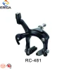 Newest High Quality Alloy Road Bicycle Brake