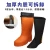 Import Orange Black Lightweight Anti Slip Water Proof Winter Warm Snow Ski Fishing Fisherman Cold Storage Eva Foam Rain Boots For Men from China