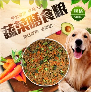 Organic DogTreats Dry Dog Puppy Food Pet Food