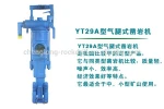 Pneumatic Tools Air Leg Rock Drill YT29A