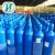 Import pure gas tank bottle cylinder with Oxygen O2 gas from China