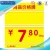 Import PVC Advertising Price Sign Board from China