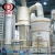Import quality plaster of paris production line with ISO9001 from China