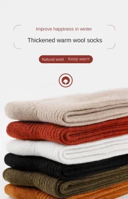 Quality Women?s Thick Warm Casual Comfort Wool Socks