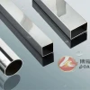 Square Section Galvanized Steel Pipe