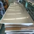 Import Stainless Steel Sheet ASTM410 405 429 303 316 304L Finished Stainless Steel Sheet Custom Stainless Steel Sheet from China