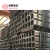 Import steel profile square rectangular hollow section for building and industry from China