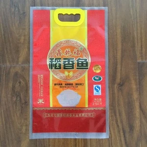 three side heat sealing PA+PE vacuum rice bag for food rice packaging