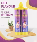 Two Component Epoxy Resin Waterproof Sealant