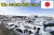 Import used parts cars auto spare parts auto parts stocked in Japan from Japan