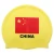 Import Waterproof swimming hat, silicone swimming hat, unisex swimming hat-white from China