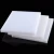 Import white acrylic sheet, High reflective glossy white opaque or frosted matte/matt white Acrylic PMMA perspex sheet board panel from China