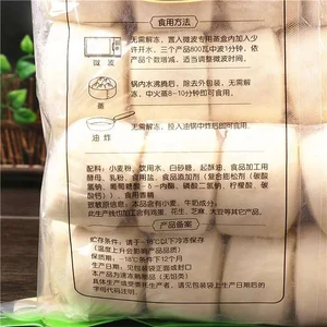 Wholesale Chinese Snack Delicious Steamed Frozen Plain Mantou