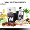 Wholesale Gluta Wink White Super Best Fast Skin Whitening Body Lotion Thailand