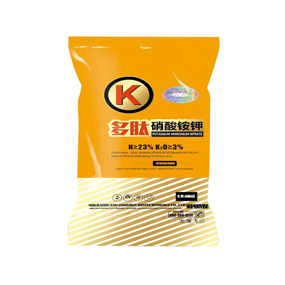 Wholesale potassium fertilizer granular fertilizer 23-0-3