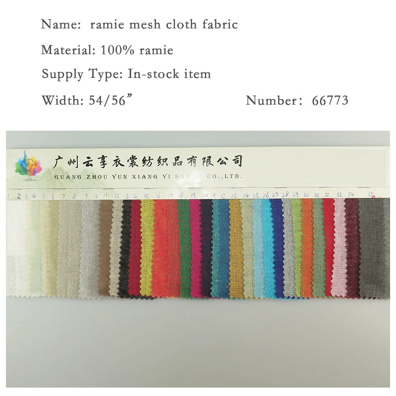 wholesale woven plain style 100% pure ramie mesh cloth high quality fabric for dress, suits, jacket
