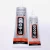 Import Yhb Multi Purpose B6000 B7000 Medium Adhesives Transparent Liquid Glue from China