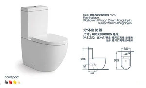 YYU Suite Series bathroom toilet UK Sanitary Ware Rimless Two-piece matching Y876