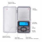 0.01g x 200g/ 300g x 0.01g Mini Pocket Mini  Balance Weight Digital Jewelry Scale weight weighting balance scales With Retail bo