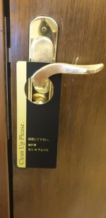 nameplate Other Hotel & Restaurant Supplies