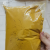 Import Turmeric from Vietnam from Vietnam