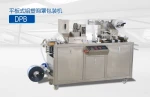 DPB-80 Aluminum Plastic Blister Packaging Machine