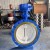 Import Pneumatic Hard Seal Flange Butterfly Valve from China