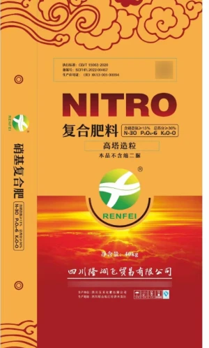 Nitro Compound Fertilizer 30-6-0