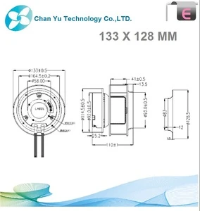 133X128MM EC Centrifugal Fan