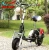 Import 2-Speed Mini Folding 49cc 50cc Cheap Gas Scooter for Sale, 49cc Mini Gasoline Scooter from China