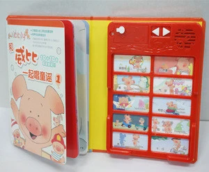 2016 custom musical book for kids toys,children early learning machine