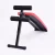 Import 2021 Body Building Adjustable multifunction  Sit Up Bench Fitness Exercise Equipment from China